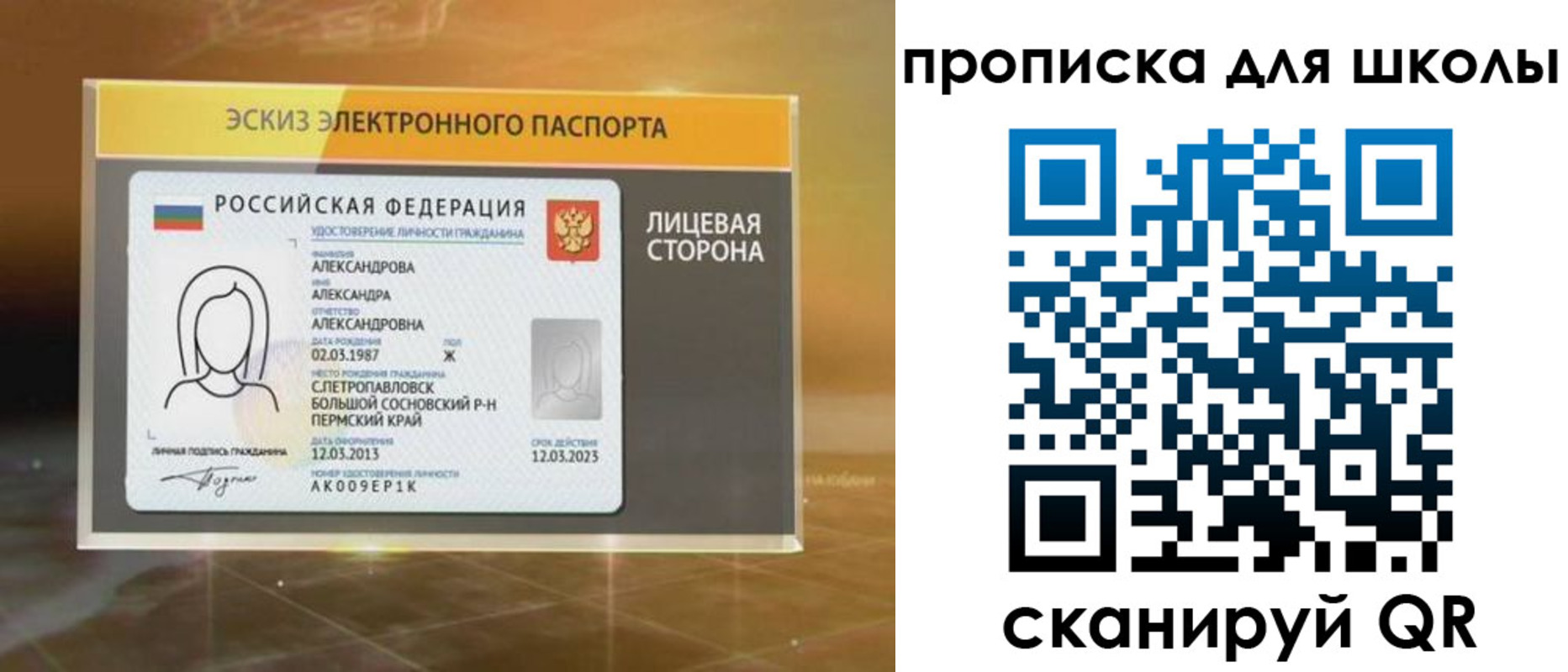 временная регистрация в Богородицке