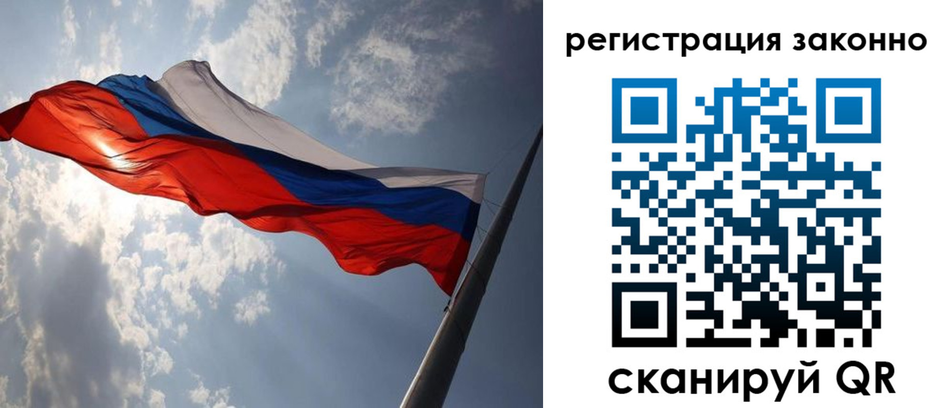 регистрация в Богородицке